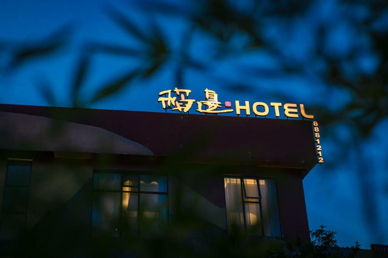 Dao Bian Inn Trương Gia Giới Ngoại thất bức ảnh