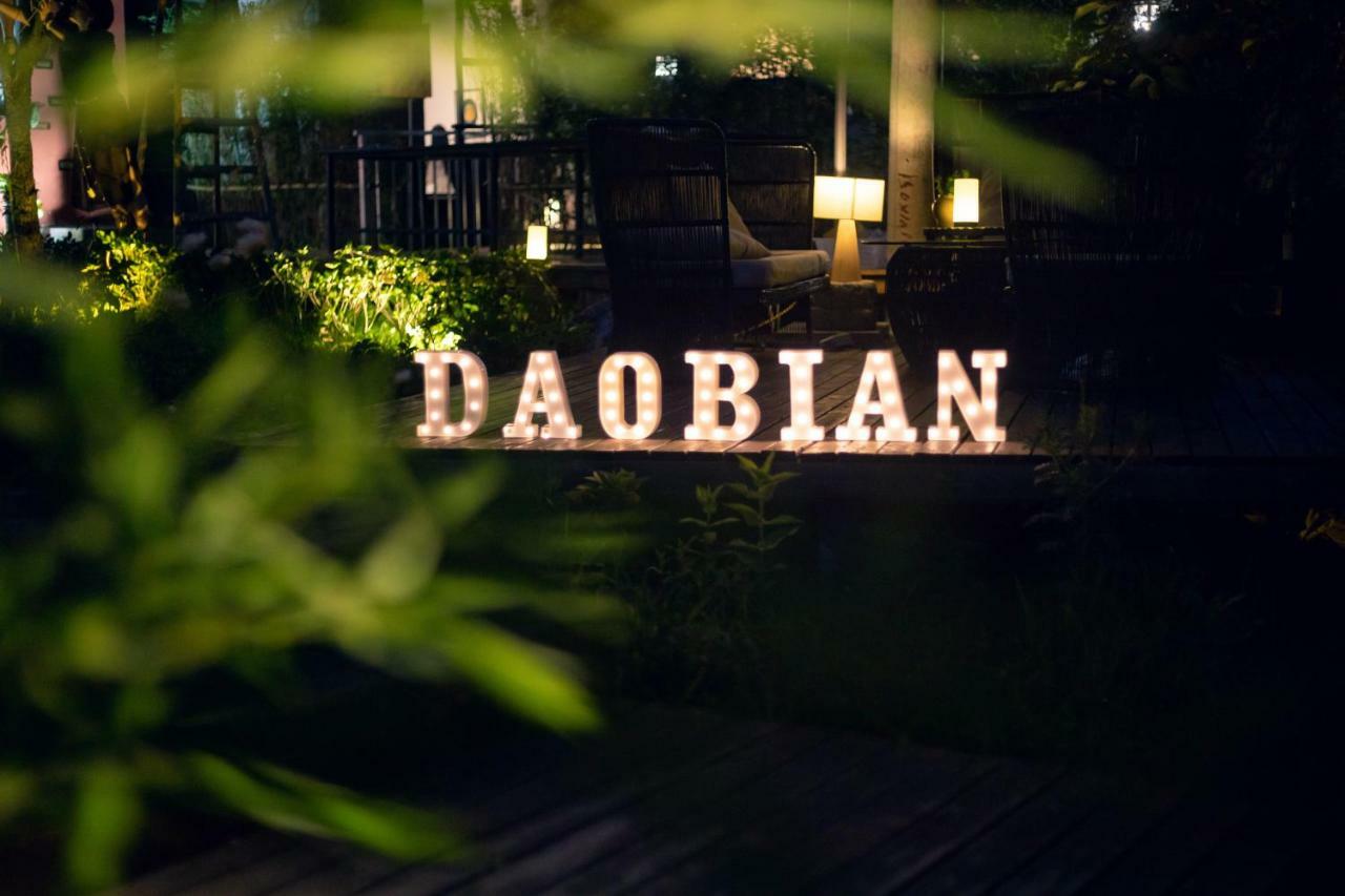 Dao Bian Inn Trương Gia Giới Ngoại thất bức ảnh